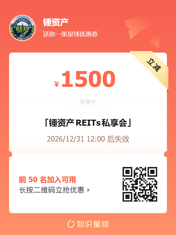 星球优惠券 (3).png