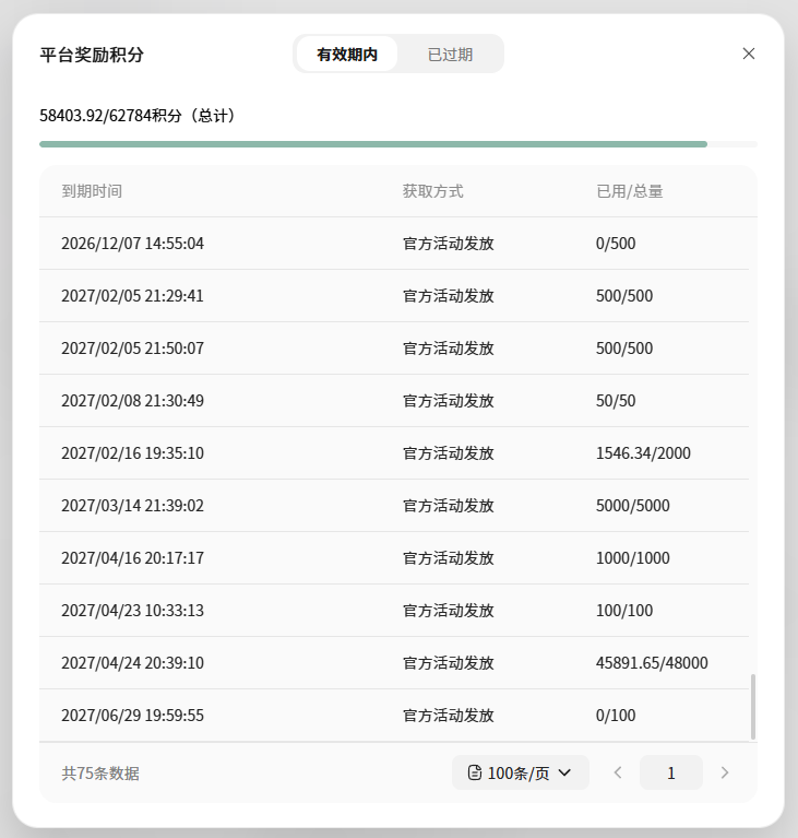 WorkBuddy首届Coding大赛获奖作品锤子照片整理工具
